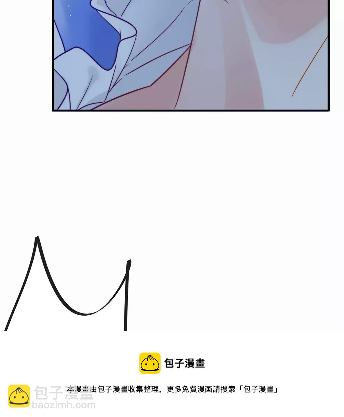 龍族新娘 - 第23話 你是我的人(2/3) - 3