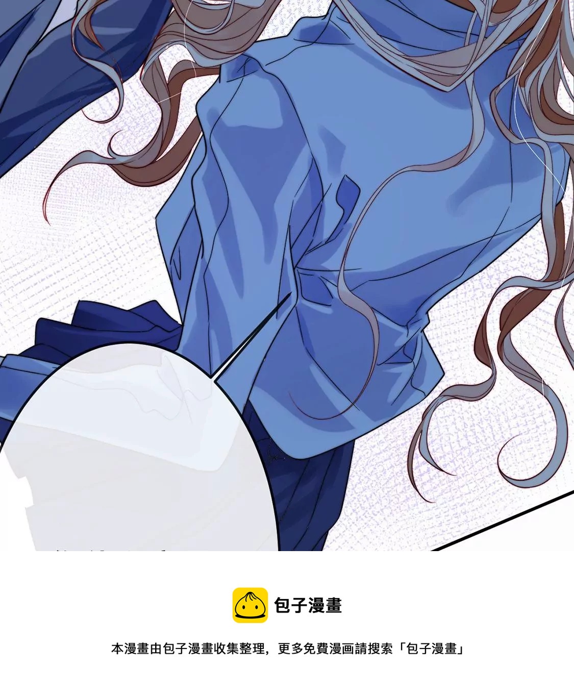 龍族新娘 - 第23話 你是我的人(2/3) - 3