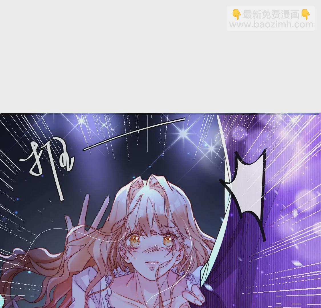 龍族新娘 - 第25話 屬於你我的舞臺(1/3) - 3