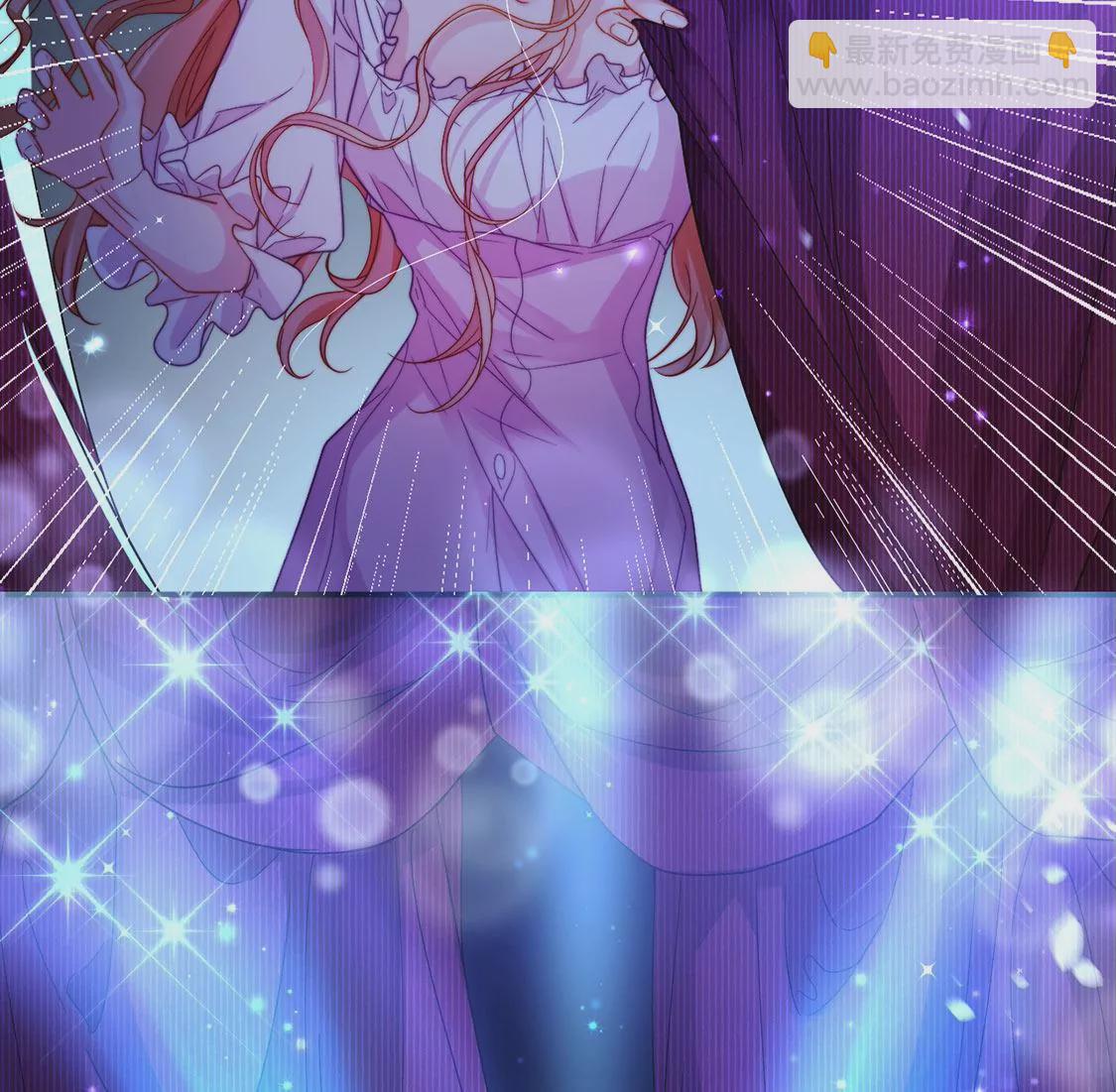 龍族新娘 - 第25話 屬於你我的舞臺(1/3) - 4