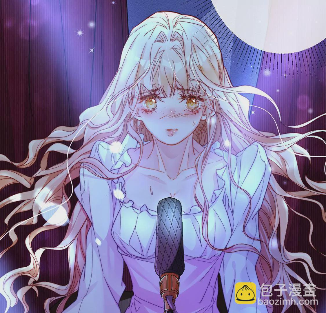 龍族新娘 - 第25話 屬於你我的舞臺(1/3) - 2