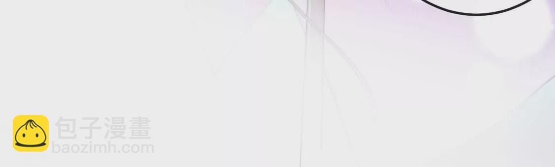 龍族新娘 - 第25話 屬於你我的舞臺(1/3) - 3