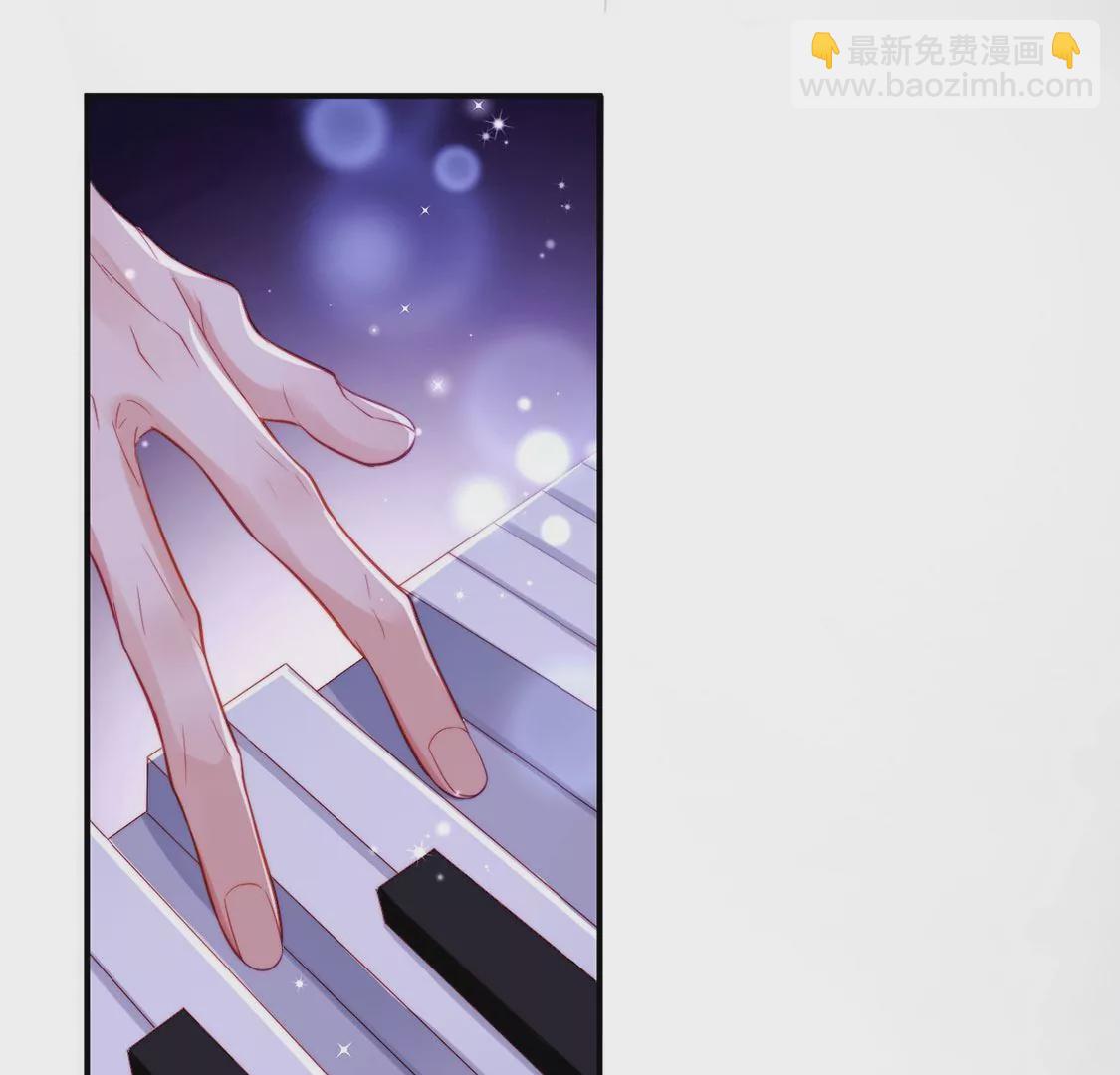 龍族新娘 - 第25話 屬於你我的舞臺(1/3) - 4