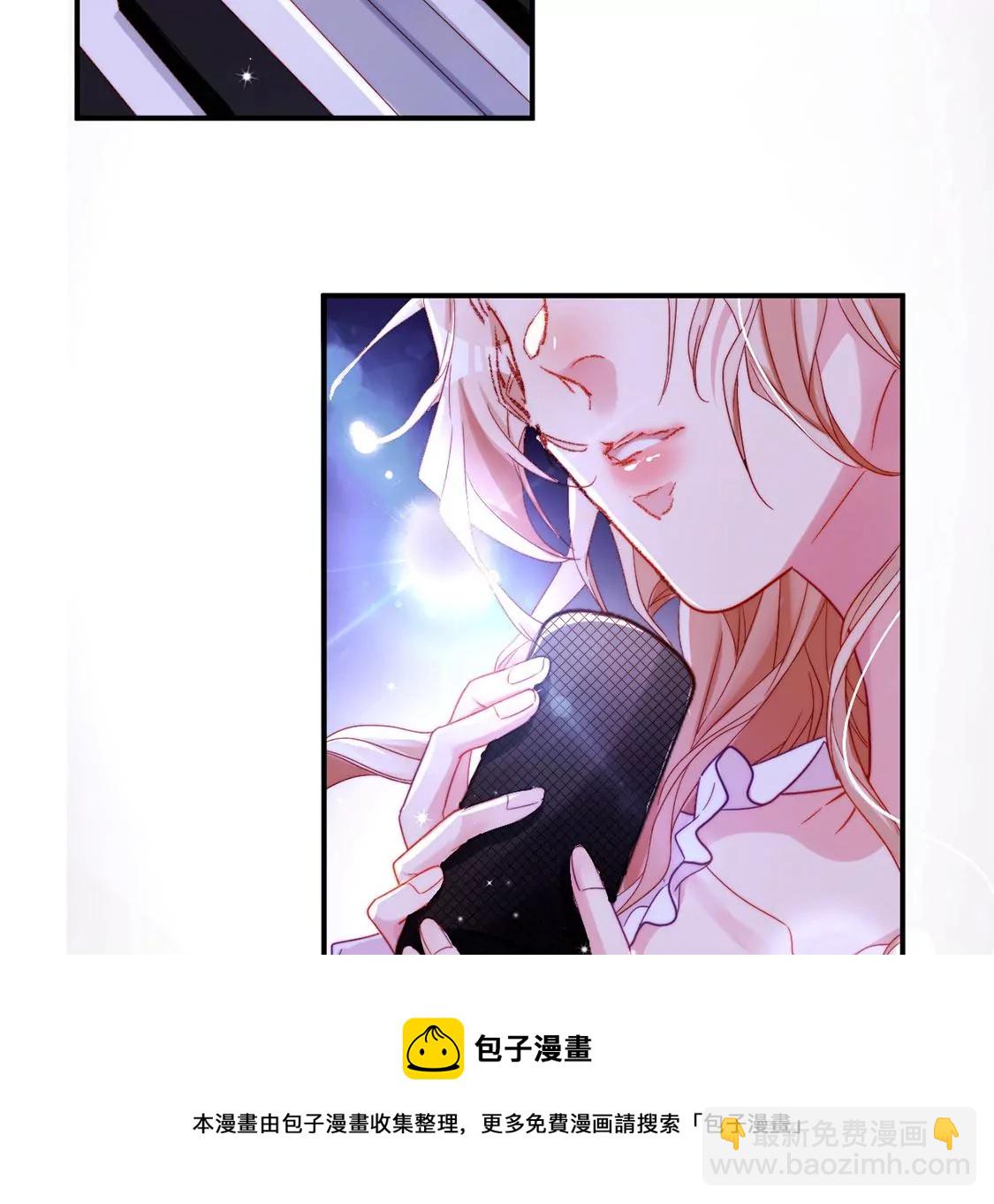 龍族新娘 - 第25話 屬於你我的舞臺(1/3) - 5