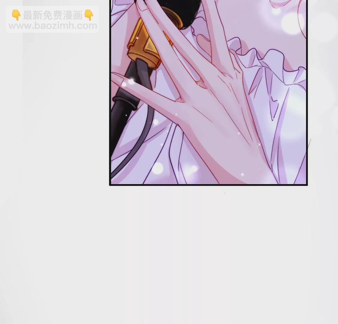 龍族新娘 - 第25話 屬於你我的舞臺(1/3) - 6