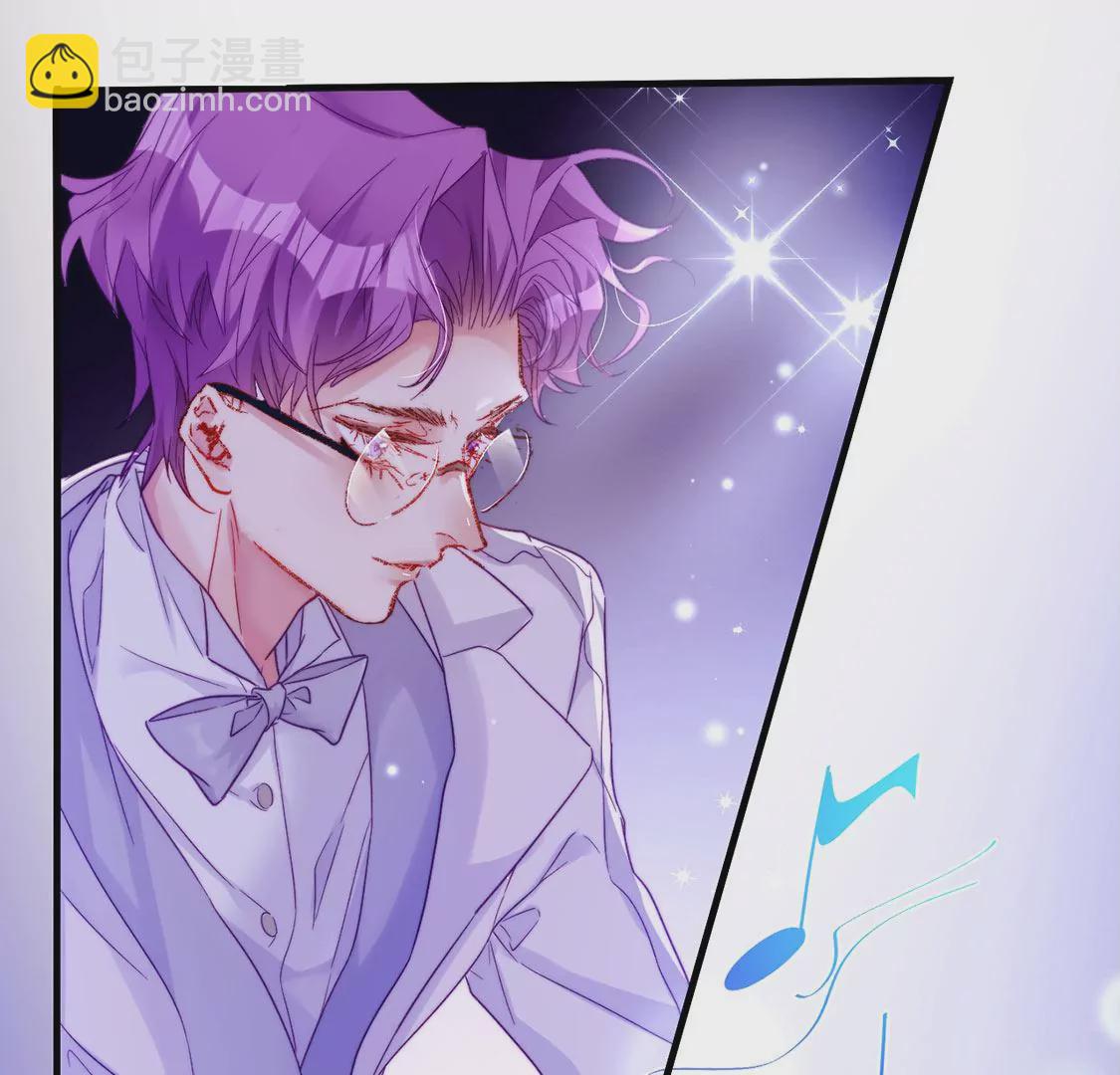 龍族新娘 - 第25話 屬於你我的舞臺(1/3) - 8