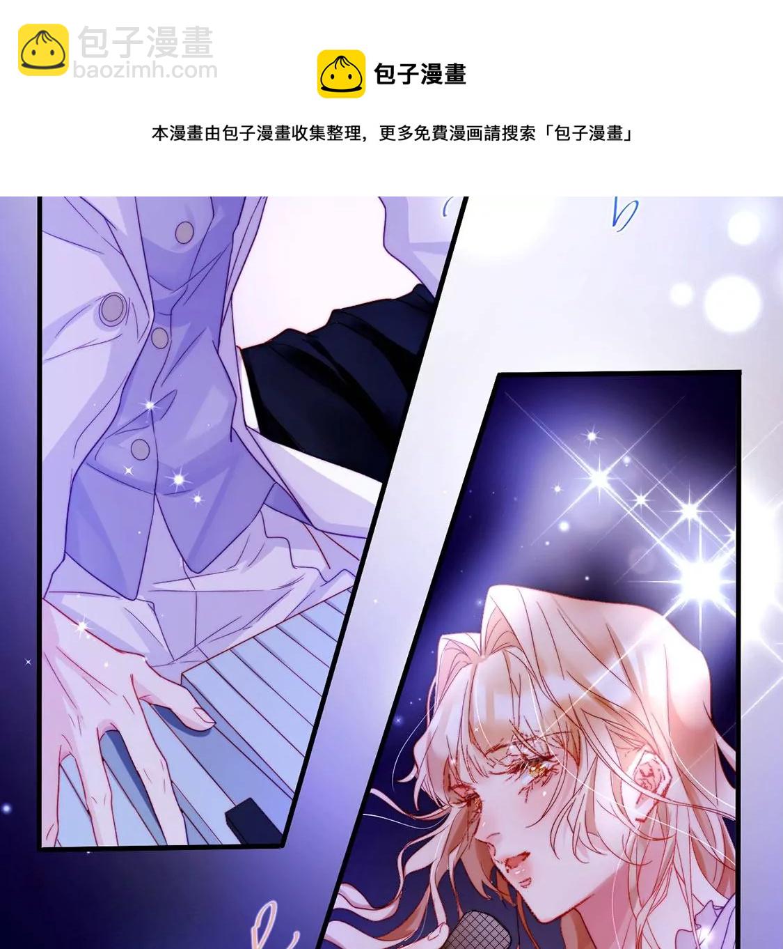 龍族新娘 - 第25話 屬於你我的舞臺(1/3) - 1