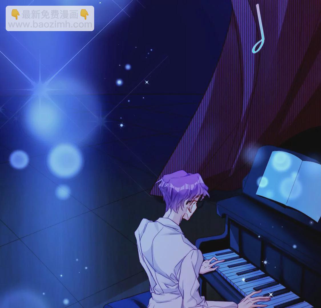 龍族新娘 - 第25話 屬於你我的舞臺(1/3) - 4