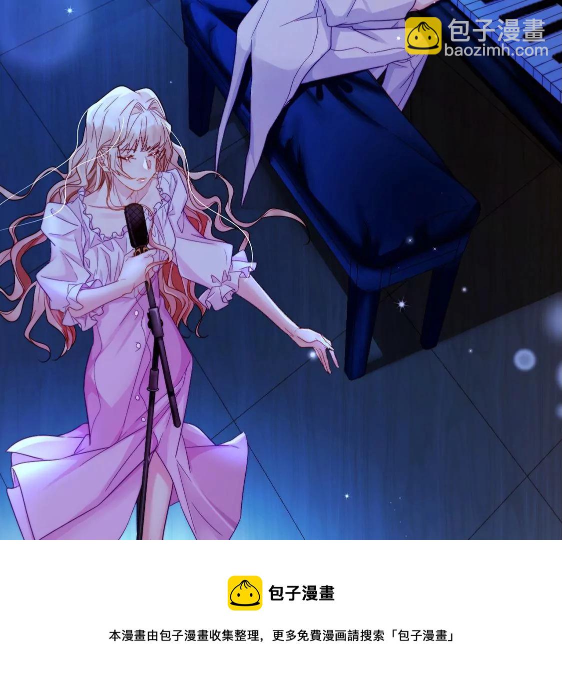 龍族新娘 - 第25話 屬於你我的舞臺(1/3) - 5