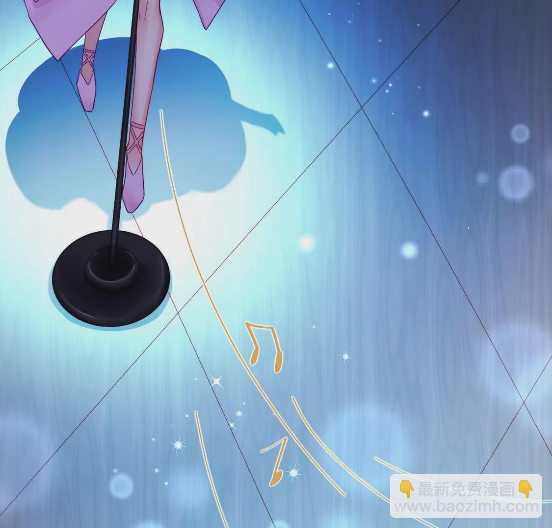 龍族新娘 - 第25話 屬於你我的舞臺(1/3) - 6