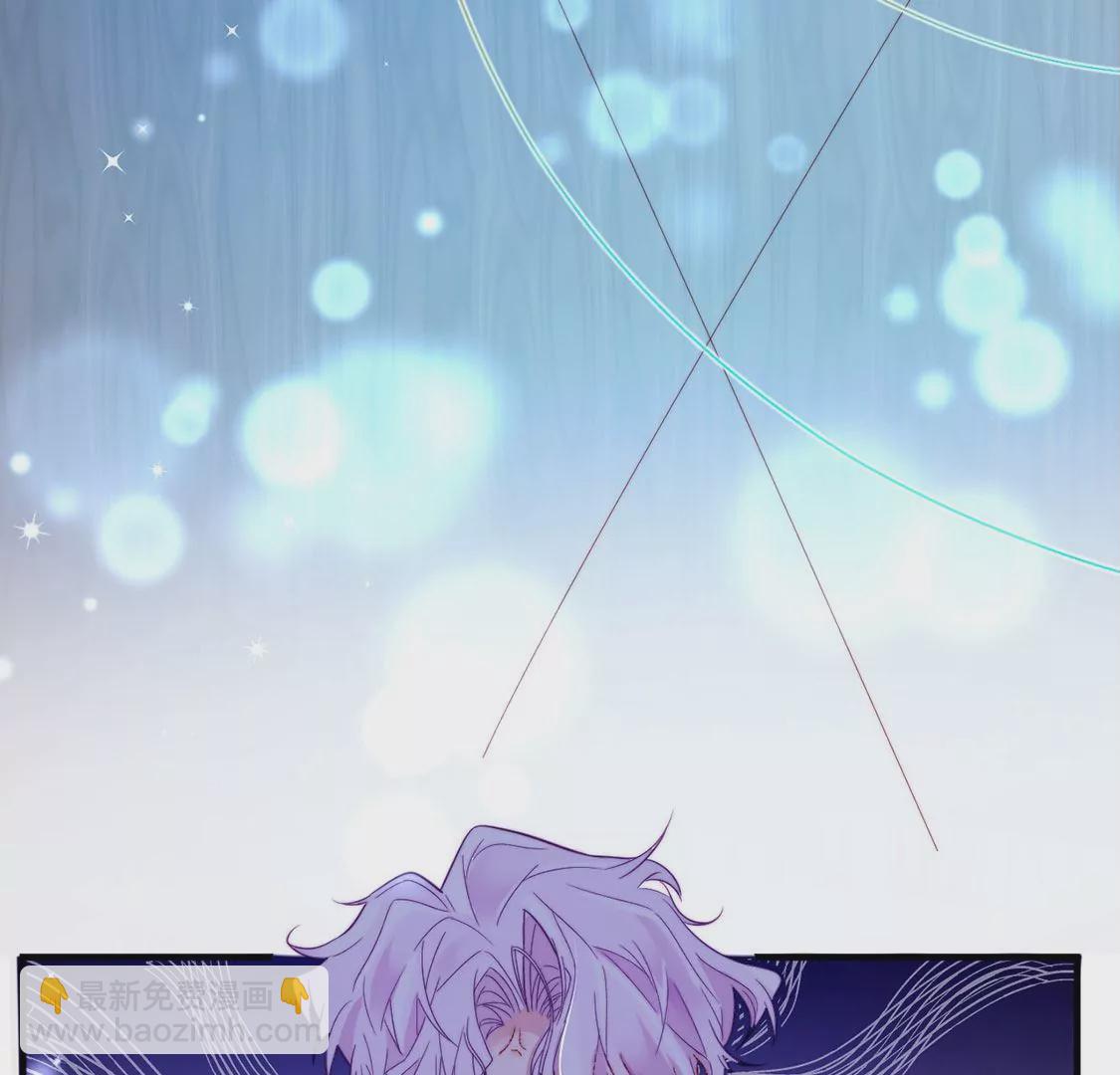 龍族新娘 - 第25話 屬於你我的舞臺(1/3) - 7