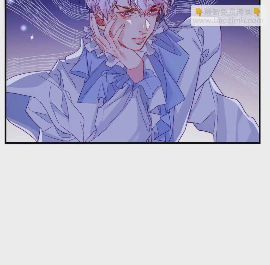 龍族新娘 - 第25話 屬於你我的舞臺(1/3) - 8