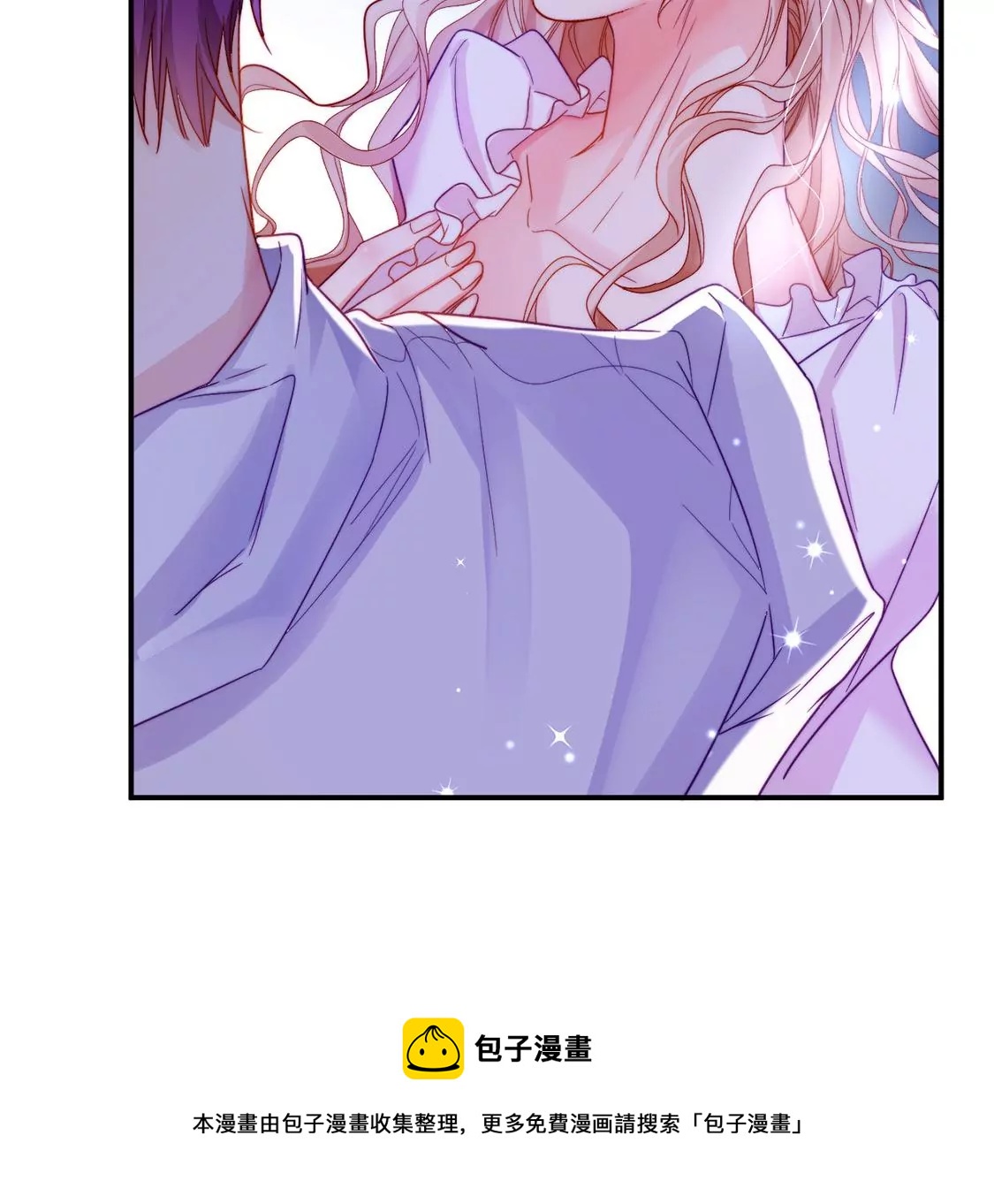 龍族新娘 - 第25話 屬於你我的舞臺(1/3) - 5