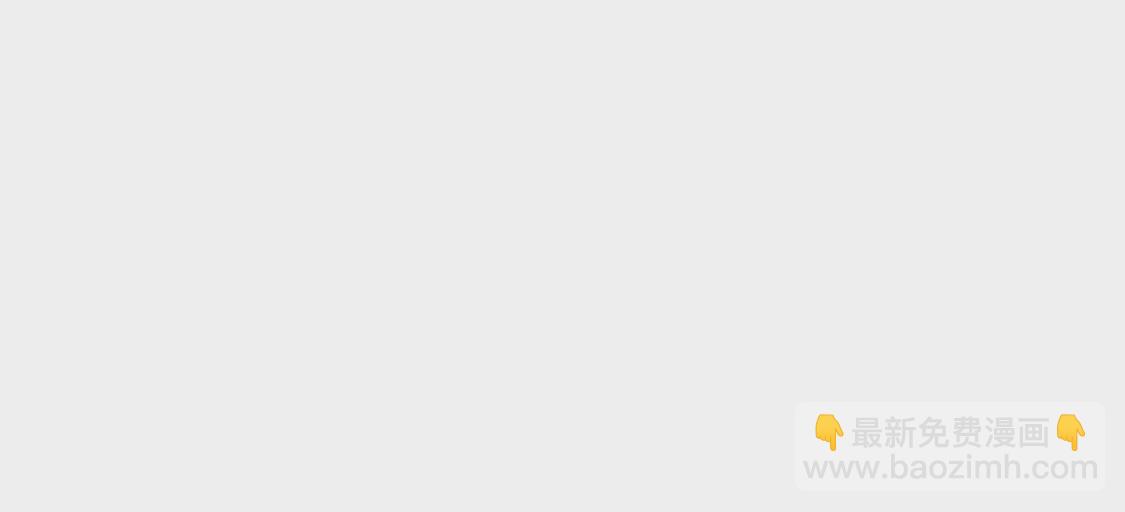 龍族新娘 - 第25話 屬於你我的舞臺(1/3) - 6