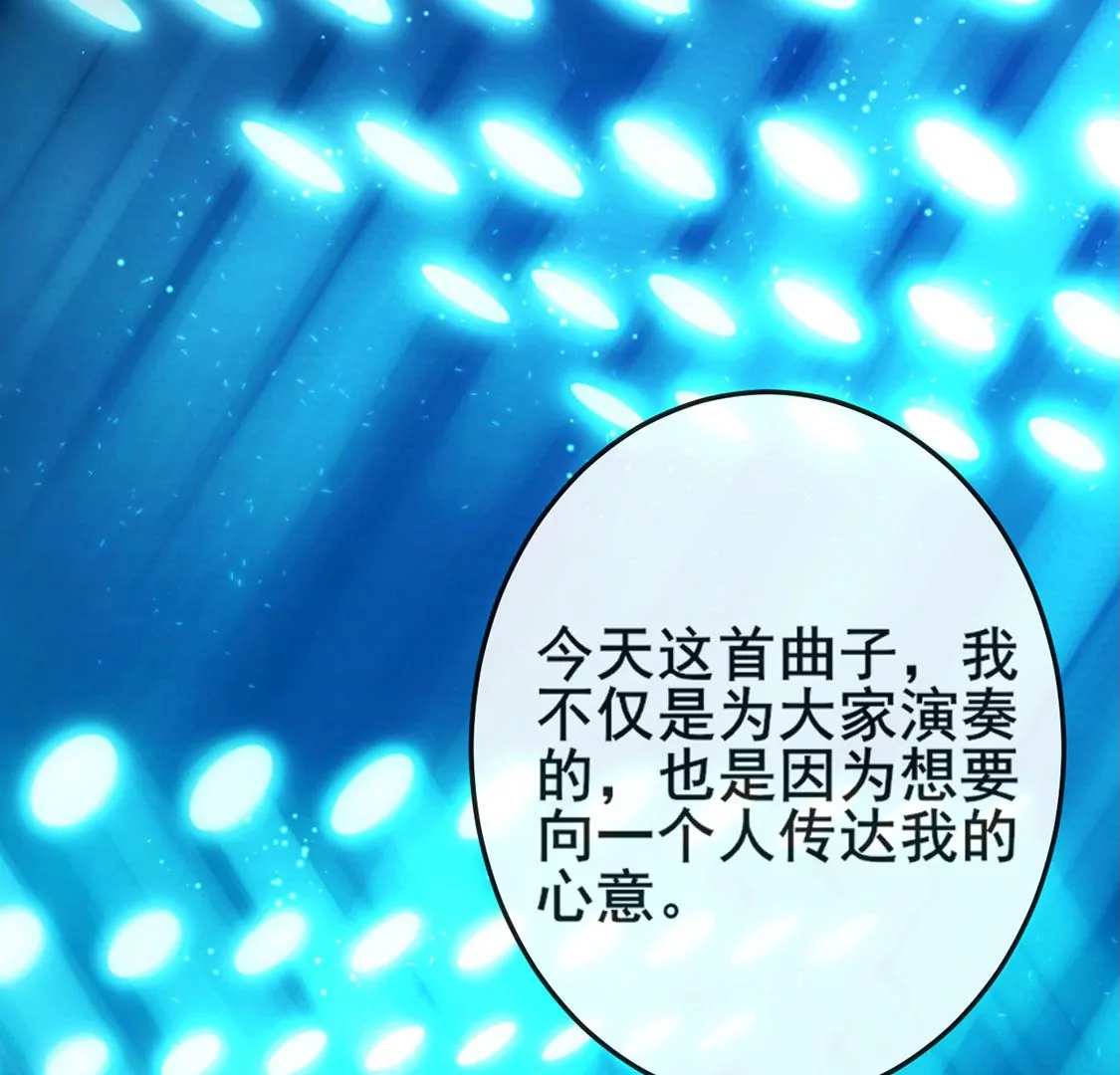 龍族新娘 - 第25話 屬於你我的舞臺(2/3) - 1