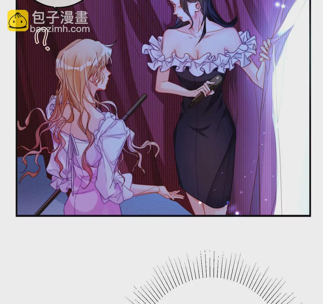 龍族新娘 - 第25話 屬於你我的舞臺(1/3) - 6