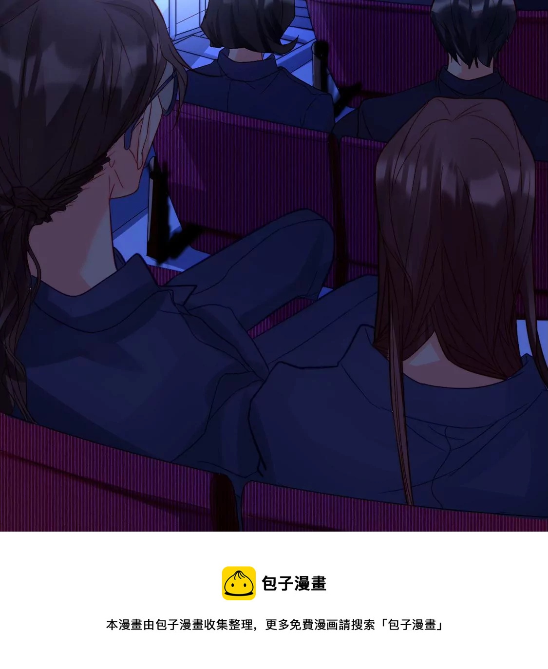 龍族新娘 - 第25話 屬於你我的舞臺(2/3) - 7