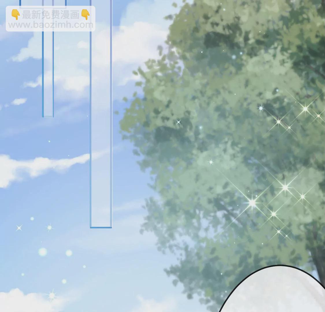 龍族新娘 - 第25話 屬於你我的舞臺(2/3) - 8