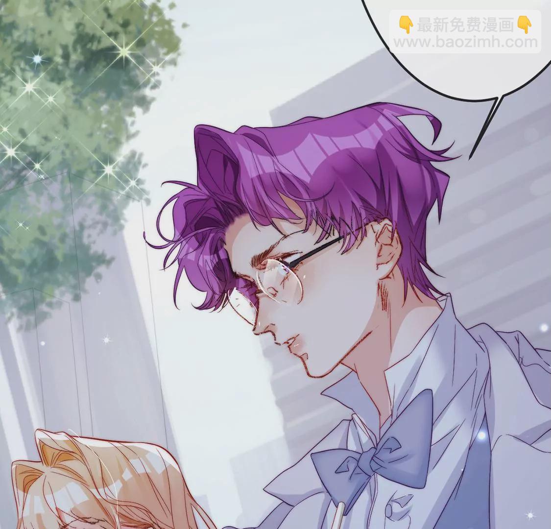 龍族新娘 - 第25話 屬於你我的舞臺(2/3) - 2