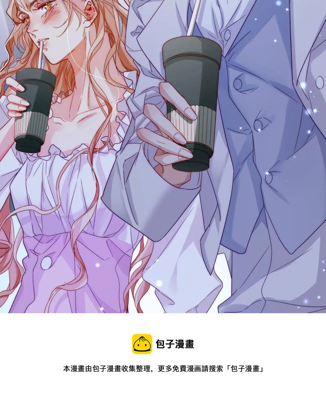 龍族新娘 - 第25話 屬於你我的舞臺(2/3) - 3