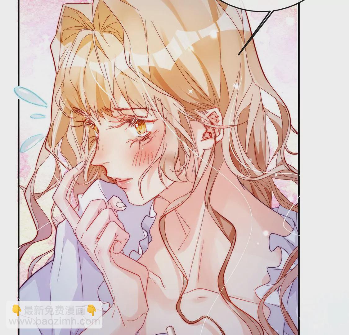 龍族新娘 - 第25話 屬於你我的舞臺(2/3) - 6