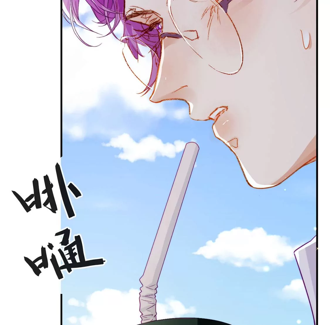 龍族新娘 - 第25話 屬於你我的舞臺(2/3) - 5