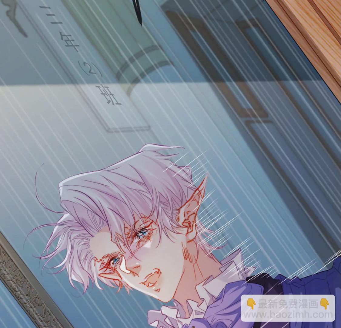 龍族新娘 - 第27話 趕她出去！(3/3) - 5