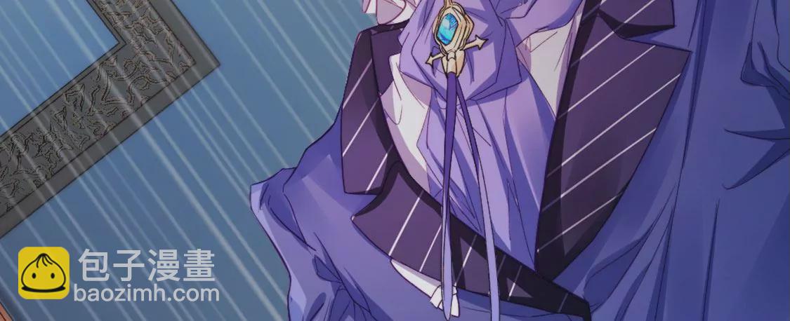 龍族新娘 - 第27話 趕她出去！(3/3) - 6