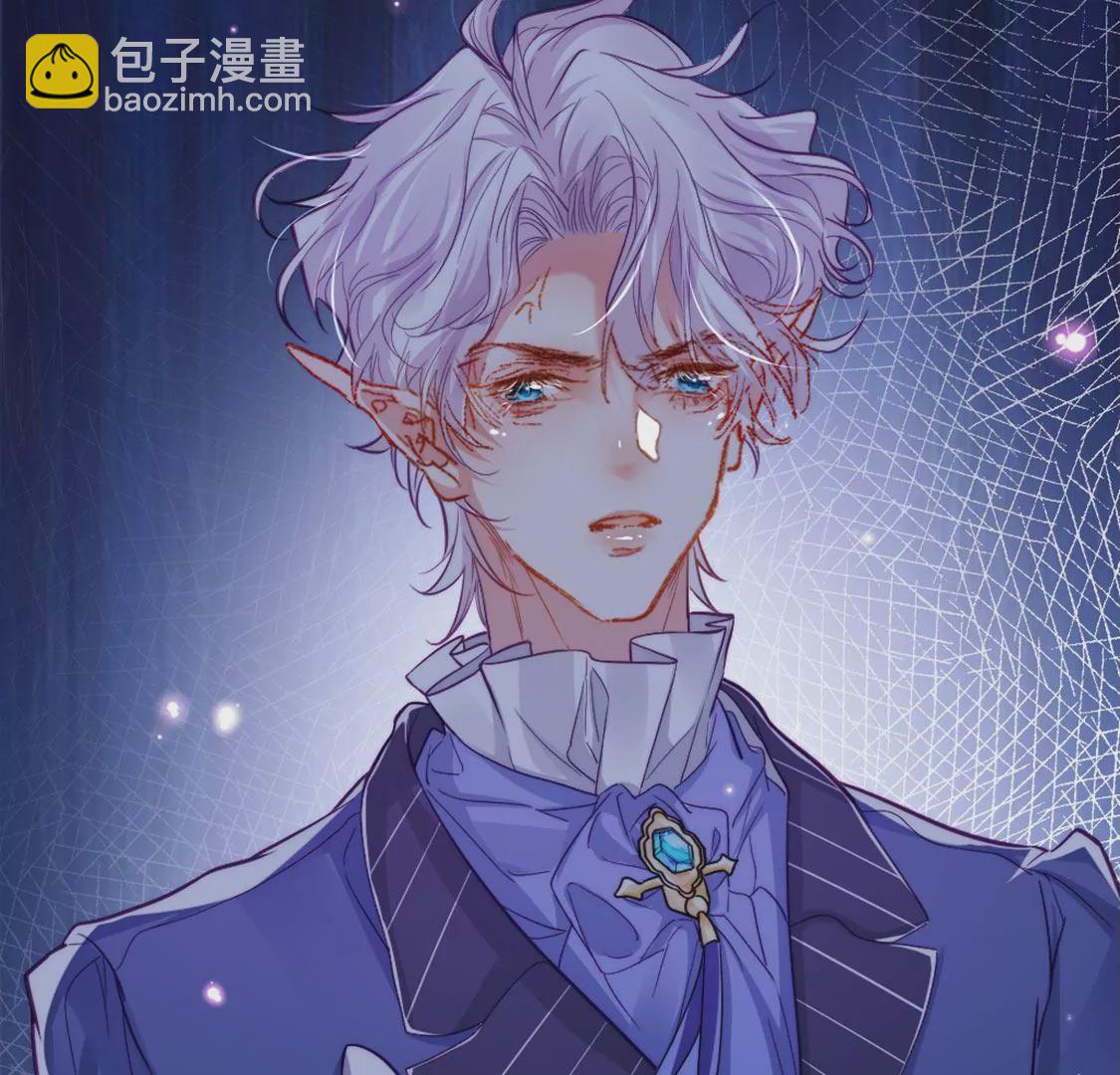 龍族新娘 - 第27話 趕她出去！(3/3) - 6