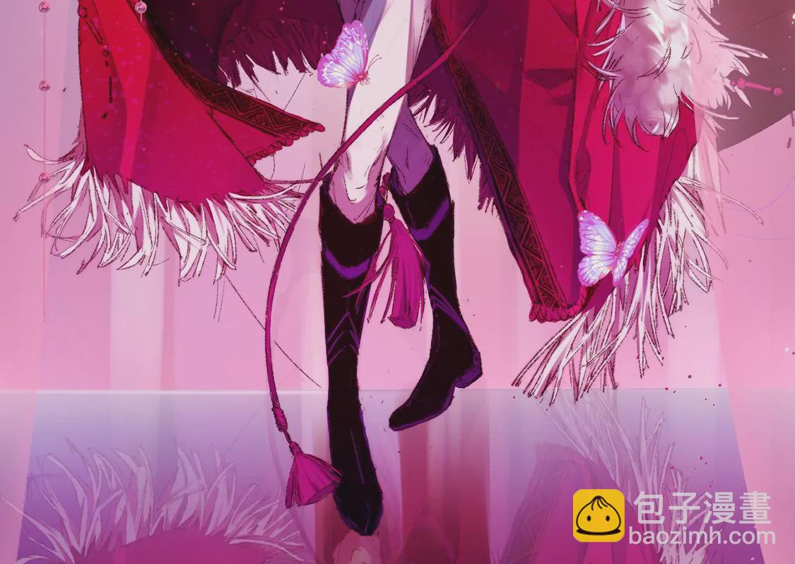 龍族新娘 - 第27話 趕她出去！(1/3) - 2