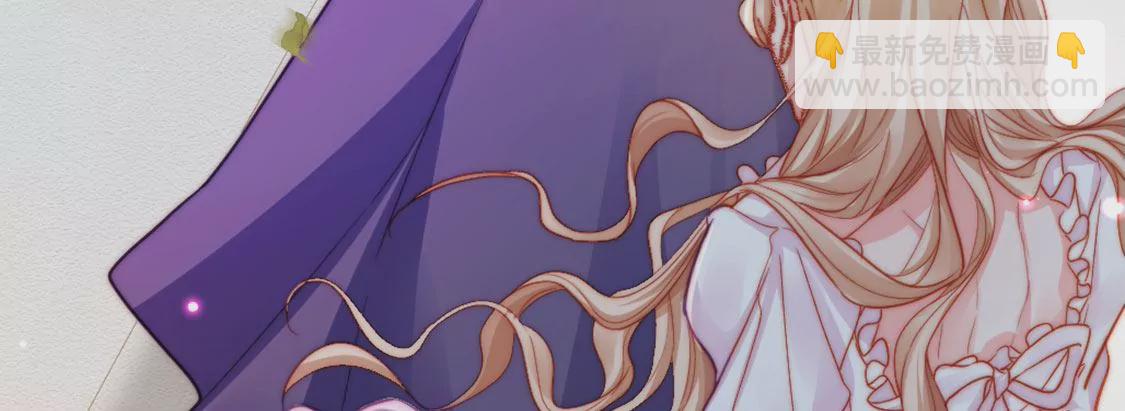 龍族新娘 - 第27話 趕她出去！(1/3) - 6