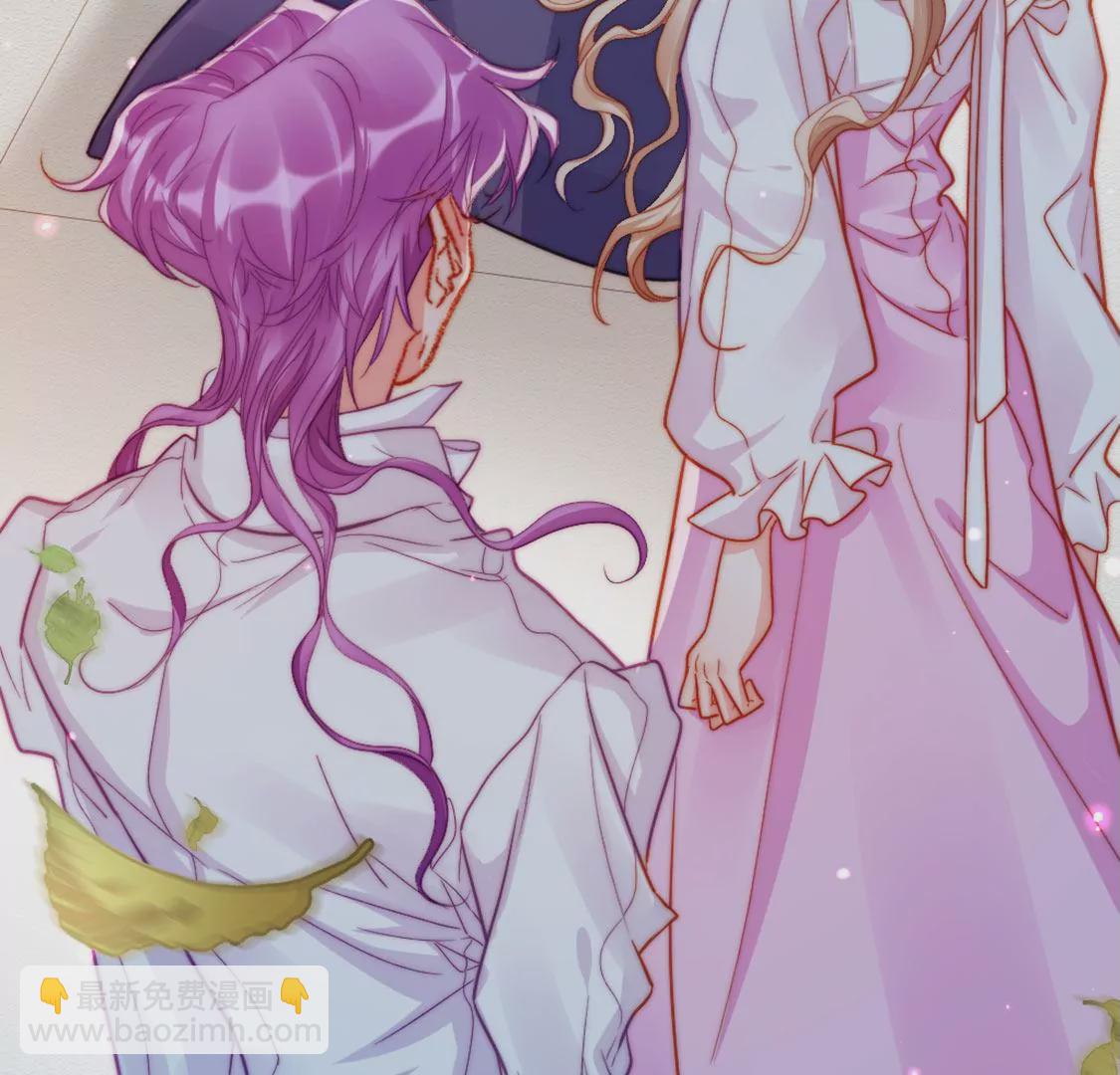 龍族新娘 - 第27話 趕她出去！(1/3) - 7