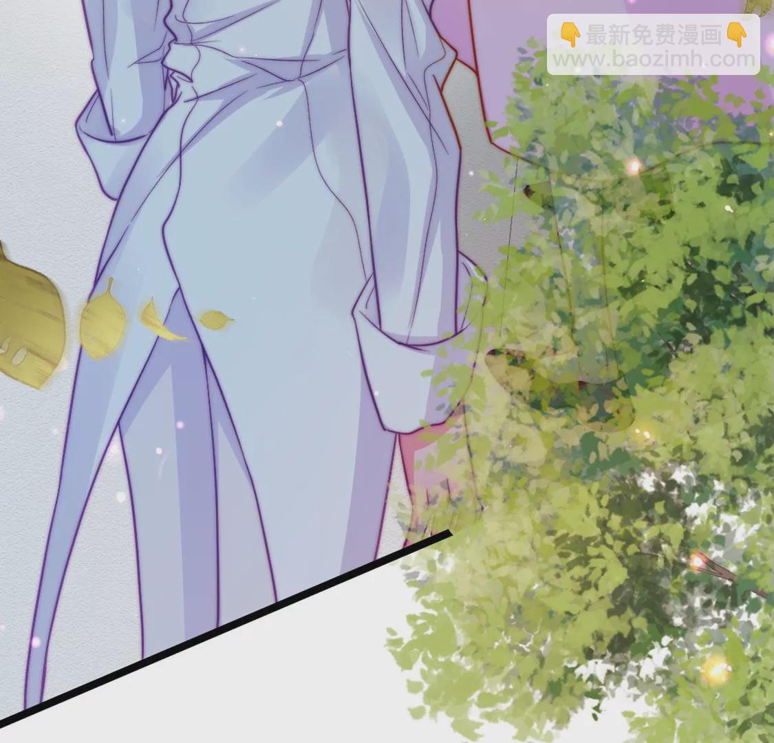 龍族新娘 - 第27話 趕她出去！(1/3) - 8