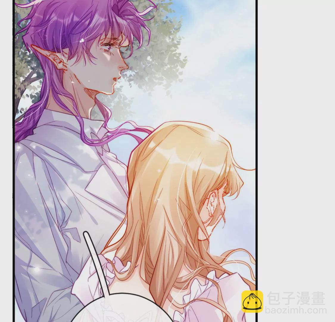 龍族新娘 - 第27話 趕她出去！(1/3) - 3