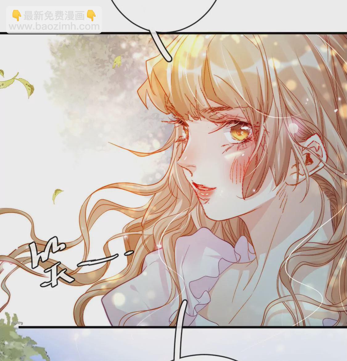 龍族新娘 - 第27話 趕她出去！(1/3) - 6