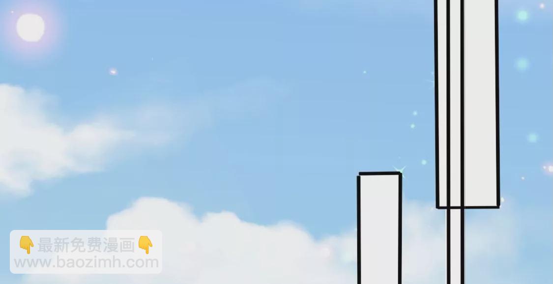 龍族新娘 - 第27話 趕她出去！(1/3) - 6