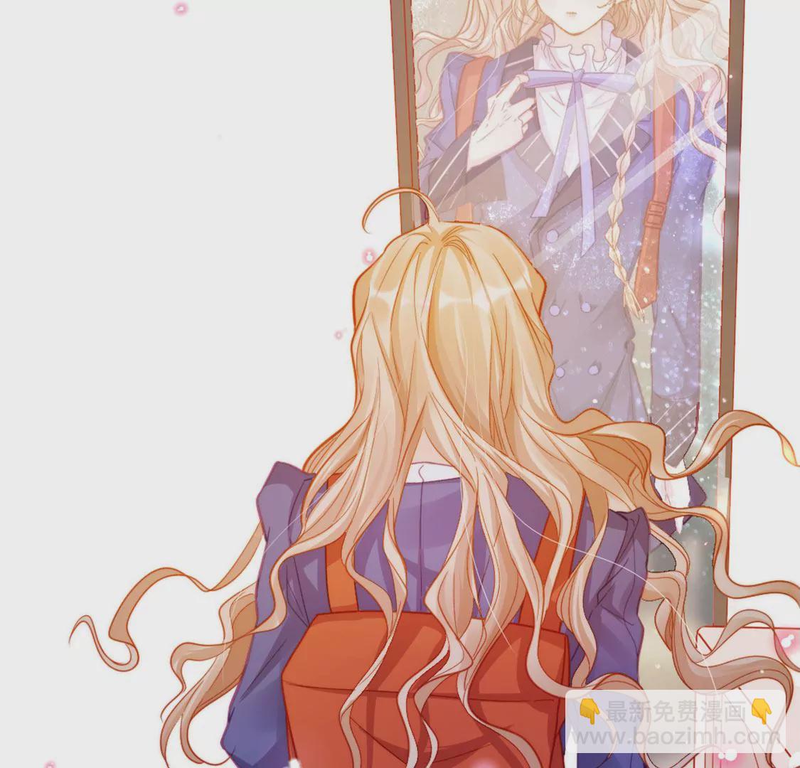 龍族新娘 - 第27話 趕她出去！(2/3) - 5