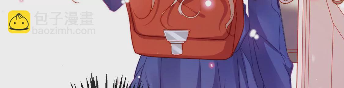 龍族新娘 - 第27話 趕她出去！(2/3) - 6