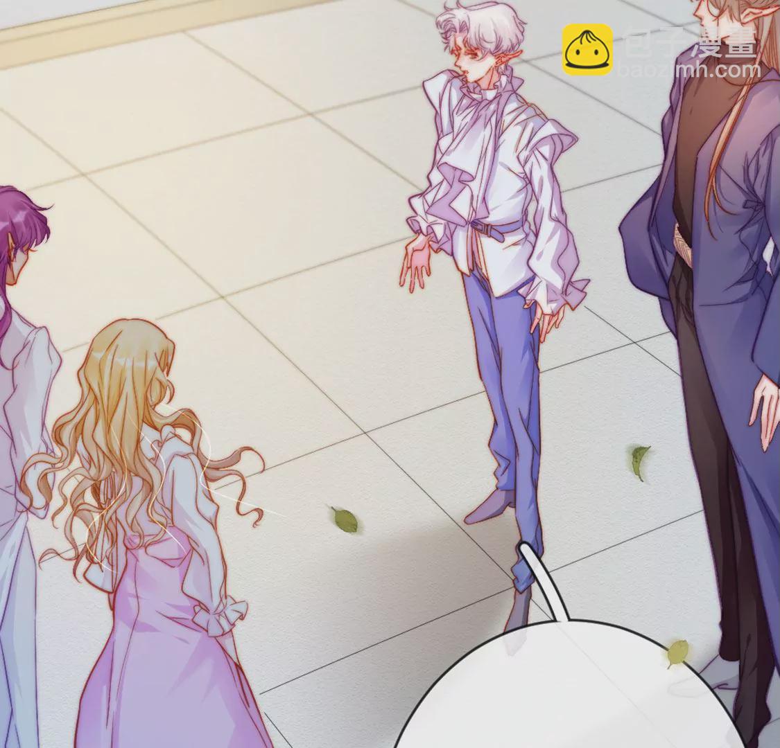 龍族新娘 - 第27話 趕她出去！(1/3) - 6