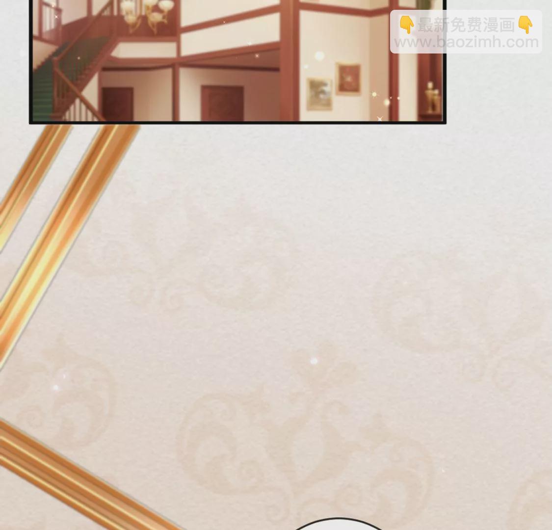 龍族新娘 - 第27話 趕她出去！(2/3) - 2