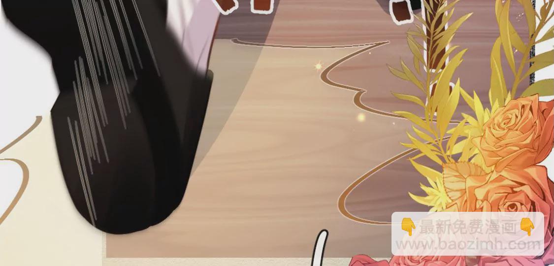 龍族新娘 - 第27話 趕她出去！(2/3) - 4