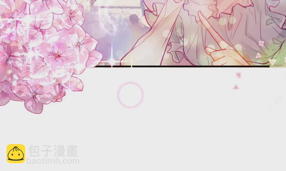 龍族新娘 - 第29話 用實力一決勝負(1/3) - 2