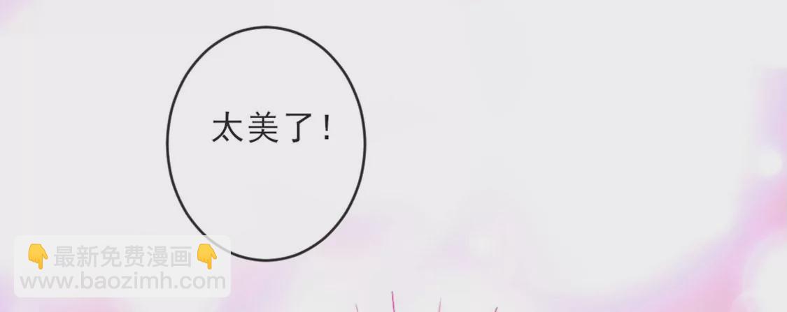 龍族新娘 - 第29話 用實力一決勝負(2/3) - 6