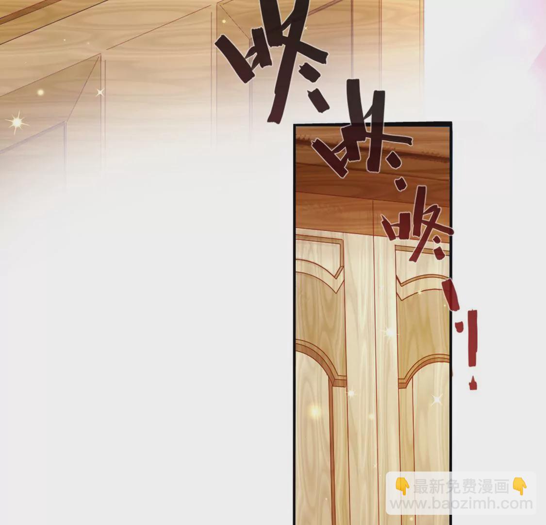 龍族新娘 - 第29話 用實力一決勝負(3/3) - 1