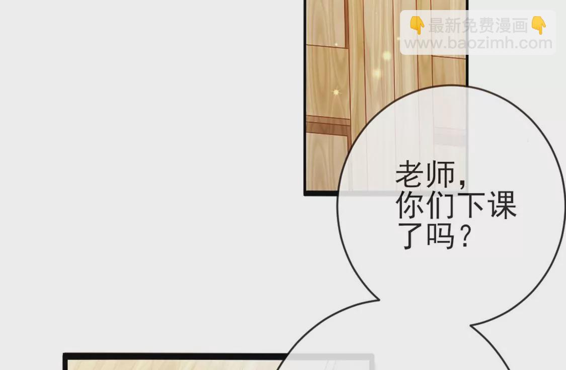 龍族新娘 - 第29話 用實力一決勝負(3/3) - 2