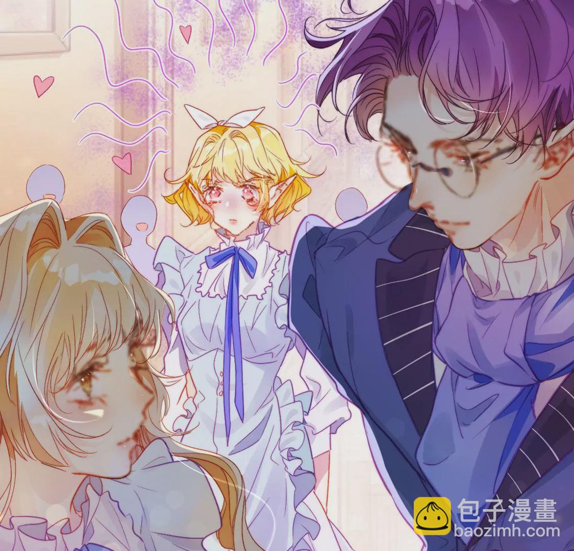 龍族新娘 - 第29話 用實力一決勝負(3/3) - 5