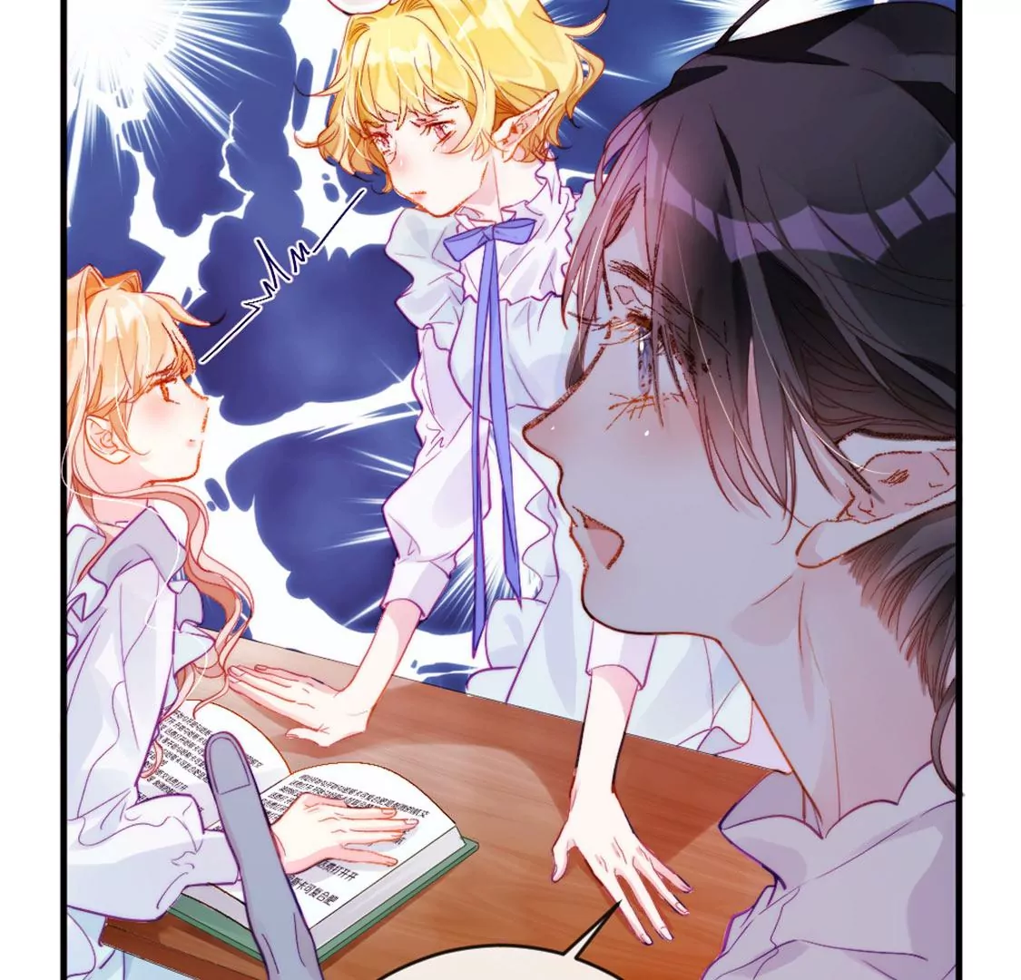 龍族新娘 - 第29話 用實力一決勝負(1/3) - 4