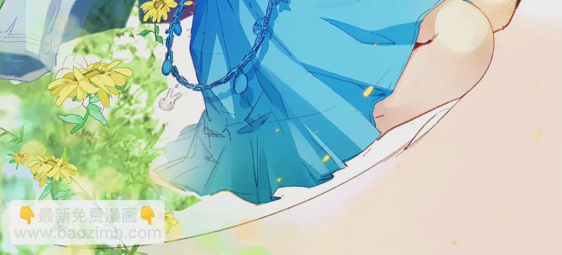 龍族新娘 - 第29話 用實力一決勝負(1/3) - 2