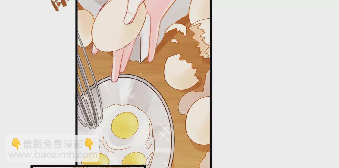 龍族新娘 - 第29話 用實力一決勝負(1/3) - 8