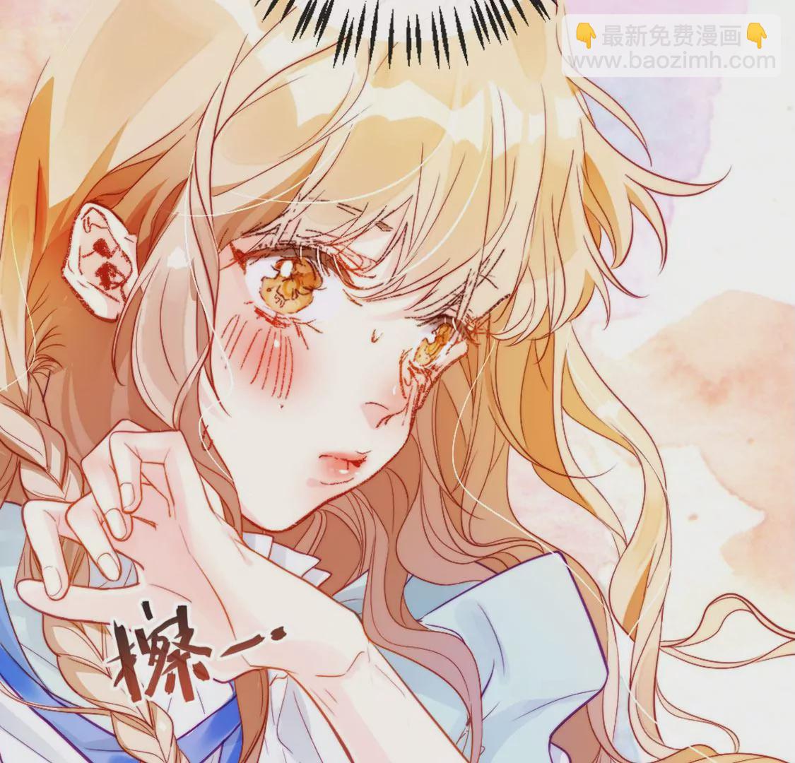 龍族新娘 - 第29話 用實力一決勝負(1/3) - 4